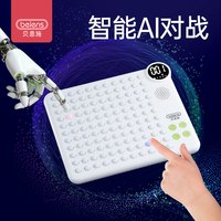 贝恩施 AI智能五子棋盘 1件