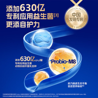 蒙牛 悠瑞牛初乳免疫球蛋白中老年奶粉 900g*5罐