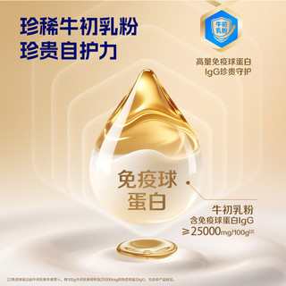 蒙牛 悠瑞牛初乳免疫球蛋白中老年奶粉 900g*5罐