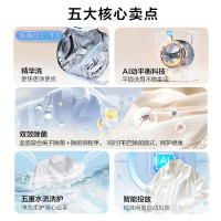 海尔 XQG100-LD58BU1 精华洗 极夜灰 10kg 滚筒洗衣机
