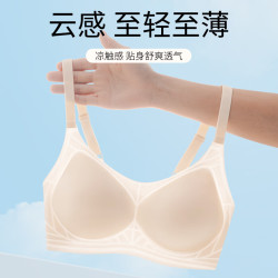 欧迪芬 女士内衣女无痕薄款 2件装
