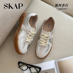 SKAP 【极简机能风】银河苏打女板鞋运动休闲厚底德训鞋