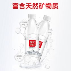 莲花 1983含矿物质天然矿泉水 550ml*24瓶/箱