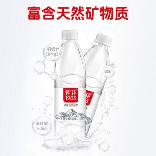 莲花 1983含矿物质天然矿泉水 550ml*24瓶/箱