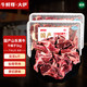  GB2707真原切、贴骨肉才香！：牛鲜尊 原切黄牛蝎子/牛脊骨 净重6斤（每斤11.6元）　