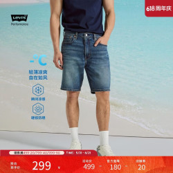 Levi's 冰酷系列 男士凉感防晒宽松水洗休闲百搭牛仔五分短裤