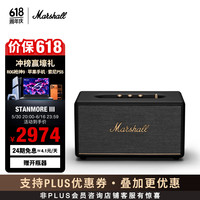 Marshall STANMORE III 桌面 蓝牙音箱 黑色