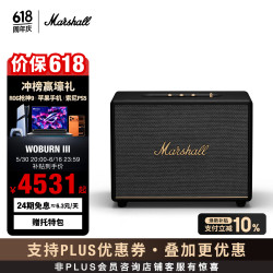 Marshall WOBURN III 居家 蓝牙音箱 黑色