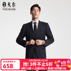 雅戈尔 套西上衣男050F款二粒单排扣标准版商务西服羊毛混纺微弹易打理 藏青 175/96A