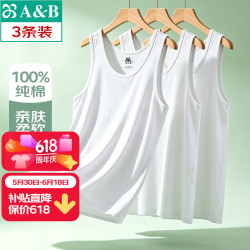 A&B 纯棉休闲背心 3件装