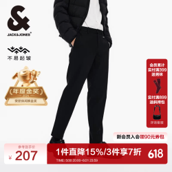 杰克琼斯 杰克·琼斯（JACK&JONES）男装秋季商务通勤时尚舒适个性潮百搭抗皱休闲裤锥形裤子品牌男裤 E40黑色 第一批 31 175