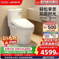 移动端、京东百亿补贴：TOTO CW802EBT+TCF3F460ECN 智能马桶组合 305mm坑距