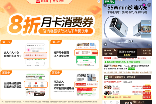 绿联 充电宝自带快充线1w毫安55w