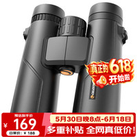 星特朗 10X42高清高倍大目镜双筒望远镜成人户外驴友演唱会球赛 黑
