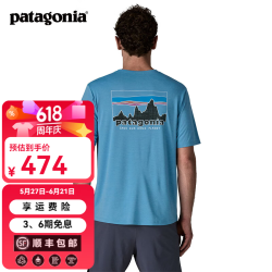Patagonia 弹性透气 男士运动T恤