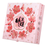 东阿阿胶 桃花姬阿胶糕 520g 礼盒