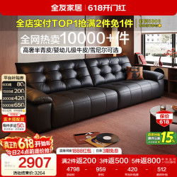 全友 现代简约 转角贵妃沙发  2.8m沙发
