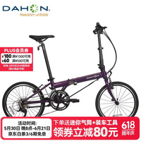 移动端、京东百亿补贴：大行 折叠自行车20英寸18速男女式公路折叠车KAC083 紫色 紫色-京仓配送