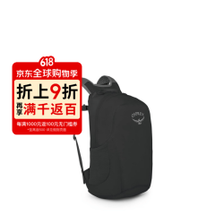 OSPREY 18L超轻可折叠旅行背包 尼龙日用登山包 可扩展行李空间 黑色