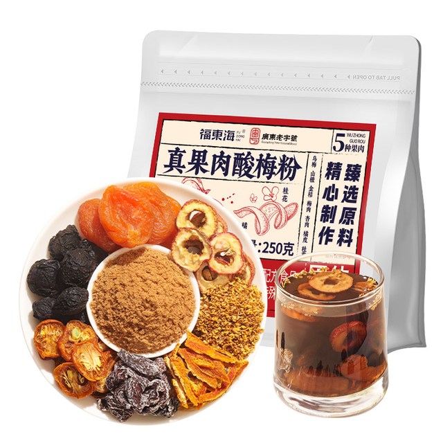 福東海 福东海真果肉酸梅粉一袋250克(夏天必备)