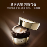 怡丽丝尔 紧塑带面霜50g