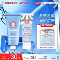 FIRST AID BEAUTY/急救美人 急护美人面部修护套装