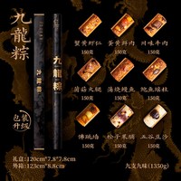 万寿斋 九龙粽 1350g 礼盒装