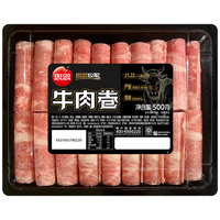 思念 牛肉卷 500g*2 火锅食材