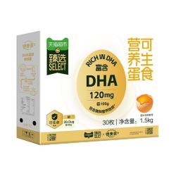 德青源 猫超臻选+DHA+富硒+可生食+鲜鸡蛋 30枚