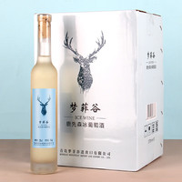 梦菲谷 甜型冰葡萄酒 12度 375ml*12瓶+6手提袋+6海马刀