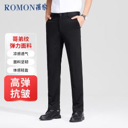 罗蒙 休闲裤男士春夏款商务时尚百搭透气西装裤修身长裤子男装黑色40