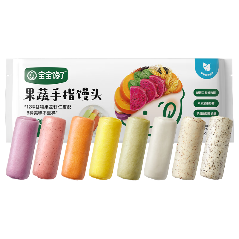 宝宝馋了 黑猪小笼包