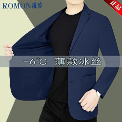 罗蒙 夏季防晒西服男士中年薄款高端休闲西装外套透气单西装藏蓝色180A