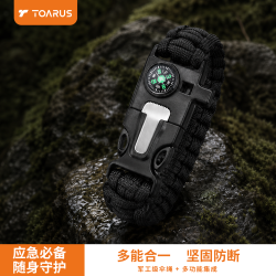 TOARUS 多功能户外指南针手链