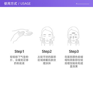 阿玛尼裸粉小羊皮气垫粉底液 礼盒装