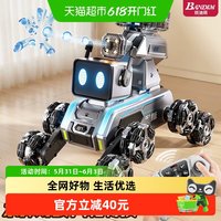 班迪萌 智能机器狗电动遥控汽车水弹男孩玩具儿童八轮手势感应漂移越野车