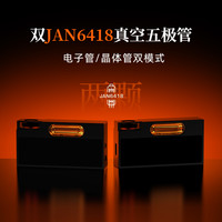 山灵 UA7电子管USB解码耳机放大器