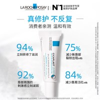 理肤泉 b5唇膏双支 淡化唇纹修护受损防干裂A海外