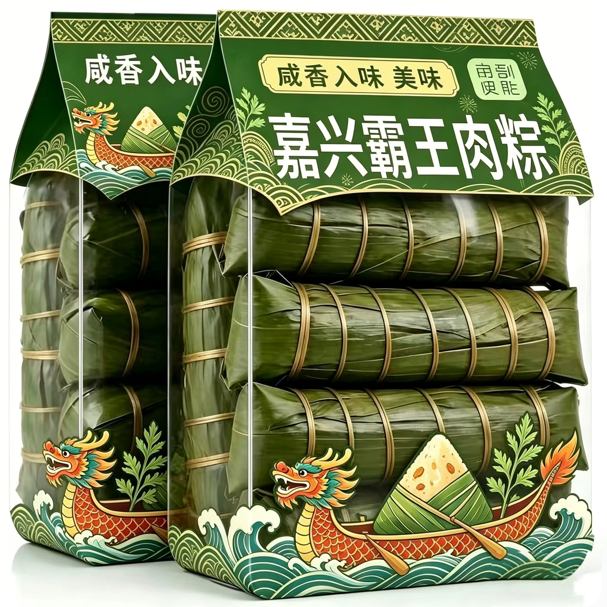 盛庆邦 嘉兴肉粽 鲜肉蛋黄粽子