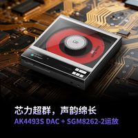 山灵 ECzero便携CD播放机