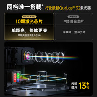 坚果投影 N1 Air第四代 纯三色激光云台 1350CVIA 投影机