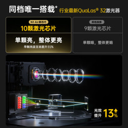 坚果投影 N1 Air第四代 纯三色激光云台 1350CVIA 投影机