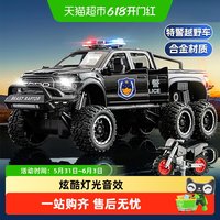 鑫行玩具 仿真合金特警越野车玩具避震声光回力模型摩托车男六一儿童节礼物