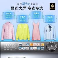 海尔 G10028BD14LS 精华洗 灰色 10kg 滚筒洗衣机