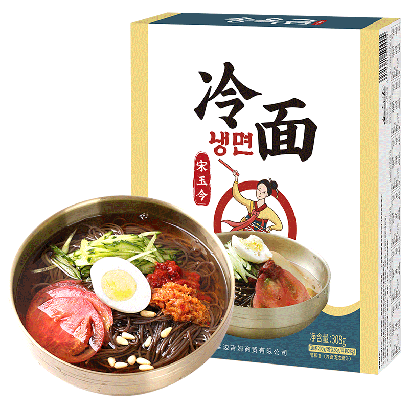 宋玉今 荞麦冷面
