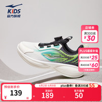 鸿星尔克 追风3 网面透气 微晶白/正黑 36 儿童运动鞋
