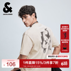 杰克琼斯 杰克·琼斯（JACK&JONES）夏季男装T恤宽松圆领logo印花舒适潮流宽松