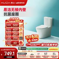 惠达 HDC6360 连体式马桶 400mm坑距