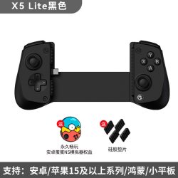 盖世小鸡 X5lite三角洲行动手游手柄外设可连手机平板拉伸游戏辅助安卓y700苹果蛋仔派对王者荣耀吃鸡永劫无间