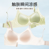 欧迪芬 女士内衣女无痕薄款 2件装